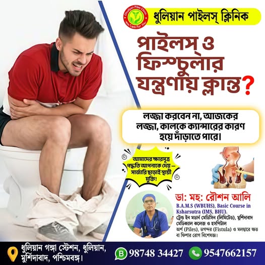 577541177_1415372390594087_7787647049569115027_n